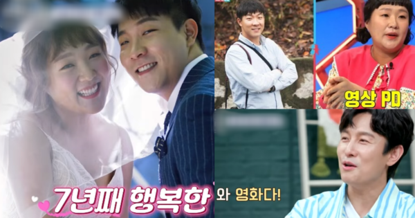 이수지의 러브스토리. ⓒ채널A, SBS