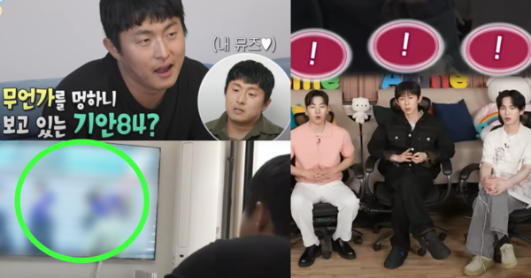 뉴진스 보는 기안84와 놀란 패널들. ⓒMBC