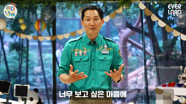 중국서 첫 데뷔한 '뚠빵이' 푸바오의 벌러덩 먹방 본 '송바오' 송영관 주키퍼의 반응: 공감 100배라서 마음에 묵직하게 다가온다