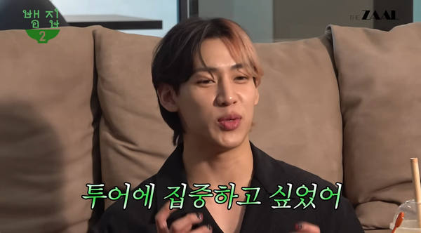 뱀뱀 ⓒ뱀집&nbsp;