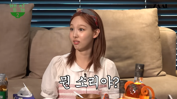 나연 ⓒ뱀집&nbsp;