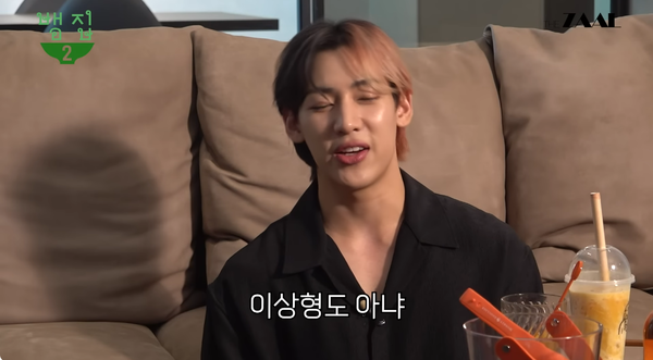 뱀뱀&nbsp;ⓒ뱀집&nbsp;