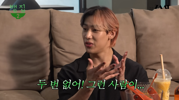 뱀뱀 ⓒ뱀집&nbsp;