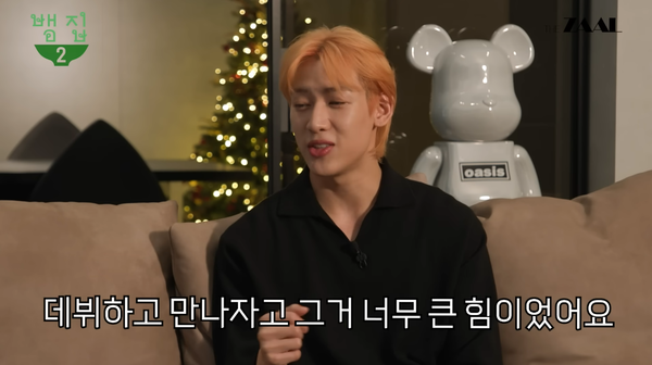 뱀뱀&nbsp;ⓒ뱀집&nbsp;