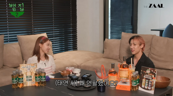 나연과 뱀뱀&nbsp;ⓒ뱀집&nbsp;