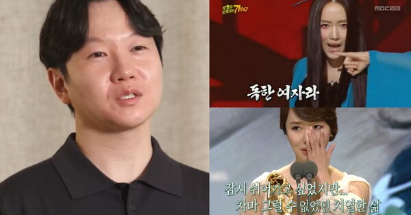 신들린 듯한 퍼포먼스와 연기로 늘 대중을 놀라게 했던 이정현의 남편 ⓒKBS, MBC