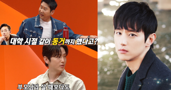 권율과 신동엽.&nbsp;ⓒSBS/온라인 커뮤니티