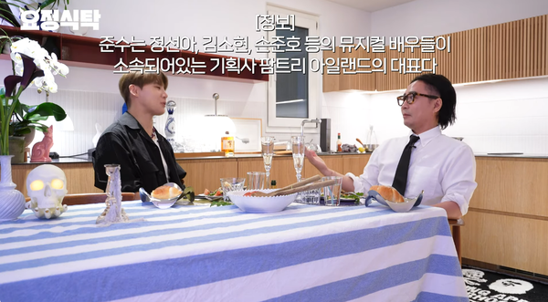 지난 16일 유튜브 채널 '요정재형' 영상 장면 ⓒ요정재형&nbsp;