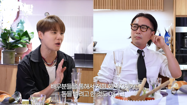 지난 16일 유튜브 채널 '요정재형' 영상 장면 ⓒ요정재형&nbsp;