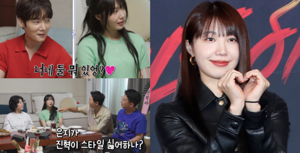 정은지와 최진혁 ⓒSBS, 뉴스1&nbsp;