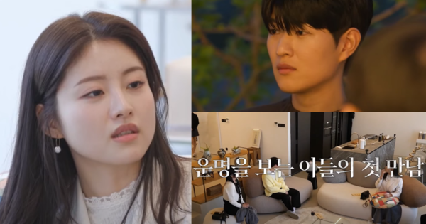 '신들린 연애' 출연진들.&nbsp;ⓒSBS