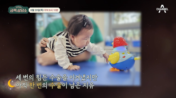 가족을 끝까지... '주스 주르륵' 밈의 주인공 54세 아빠 박동빈의 고민: 16개월 딸을 떠올리다 눈물이 왈칵 차올랐다(금쪽 상담소)