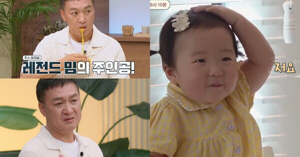 20일 방송되는 채널A '오은영의 금쪽 상담소' 방송 장면 ⓒ채널A