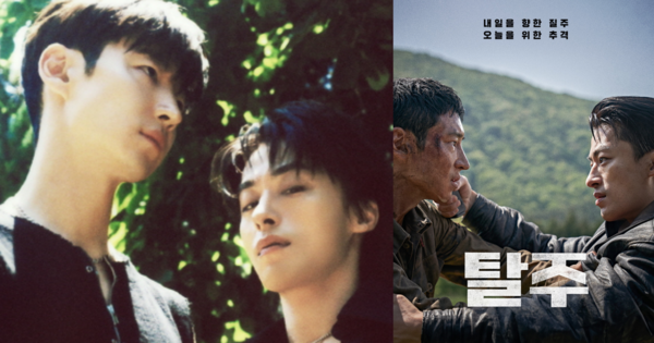 이제훈과 구교환/영화 '탈주' 포스터&nbsp;ⓒ엘르 코리아/플러스엠