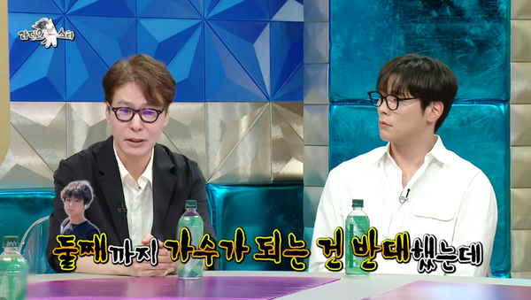 19일 MBC 예능 '라디오스타' 방송 장면 ⓒMBC&nbsp;