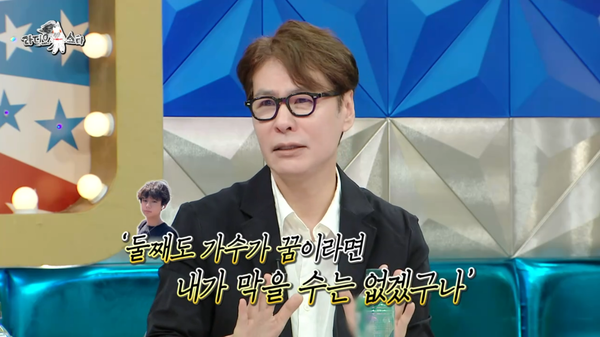 19일 MBC 예능 '라디오스타' 방송 장면 ⓒMBC&nbsp;