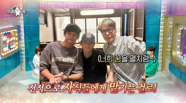 19일 MBC 예능 '라디오스타' 방송 장면 ⓒMBC&nbsp;