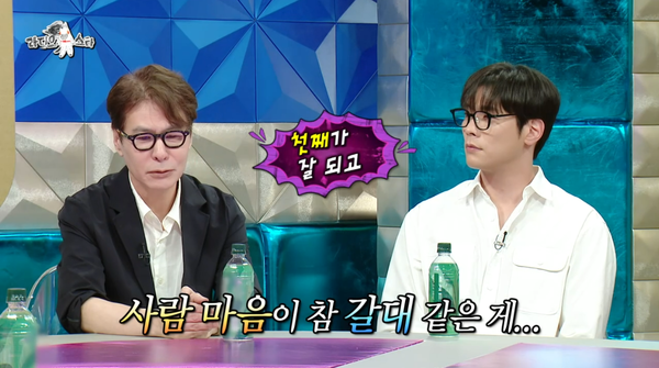 19일 MBC 예능 '라디오스타' 방송 장면 ⓒMBC&nbsp;