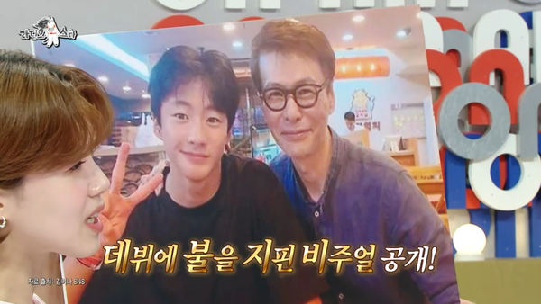 19일 MBC 예능 '라디오스타' 방송 장면 ⓒMBC&nbsp;