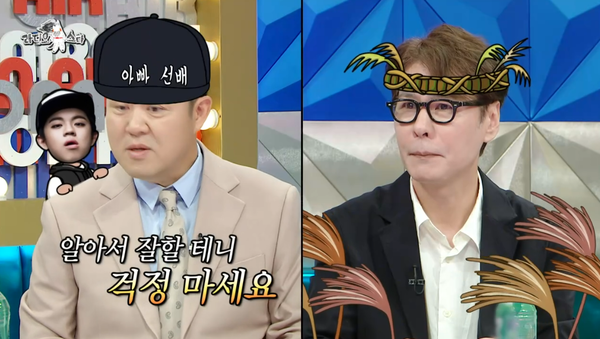 19일 MBC 예능 '라디오스타' 방송 장면 ⓒMBC&nbsp;