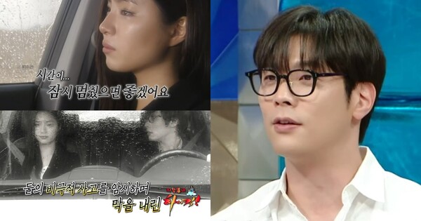 19일 방송된 MBC 예능 '라디오스타' 방송 장면 ⓒMBC