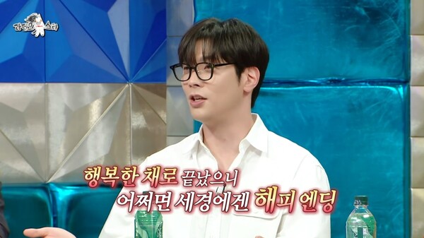 19일 방송된 MBC 예능 '라디오스타' 방송 장면 ⓒMBC