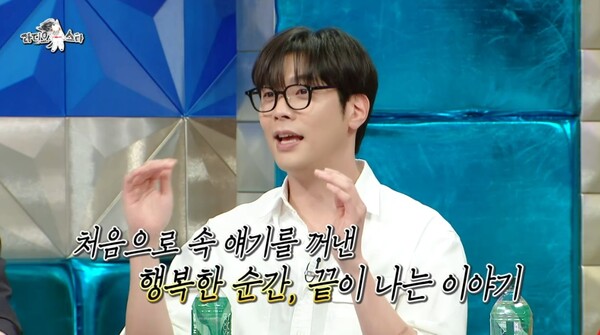 19일 방송된 MBC 예능 '라디오스타' 방송 장면 ⓒMBC