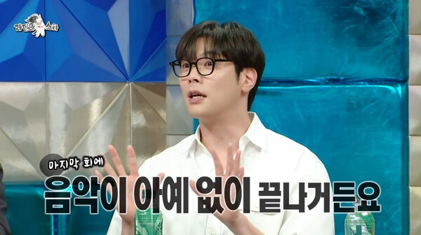 세경이에겐 해피엔딩? 최다니엘이 MBC 시트콤 '지붕 뚫고 하이킥' 충격의 엔딩 장면 뒷이야기를 들려줬고 듣고 나니 더 소름 돋는다(라디오스타)