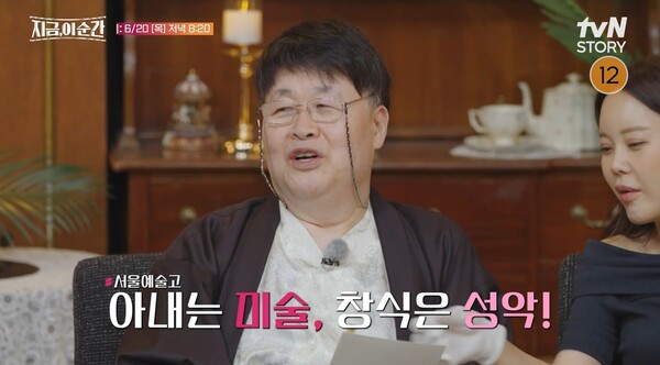20일 선공개된&nbsp;&nbsp;tvN STORY '지금, 이 순간' 영상 장면&nbsp;&nbsp;ⓒtvN STORY
