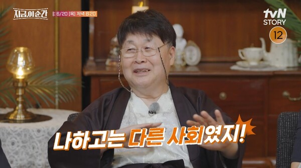 20일 선공개된&nbsp;&nbsp;tvN STORY '지금, 이 순간' 영상 장면&nbsp;&nbsp;ⓒtvN STORY