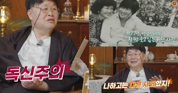 20일 선공개된&nbsp;&nbsp;tvN STORY '지금, 이 순간' 영상 장면&nbsp;&nbsp;ⓒtvN STORY