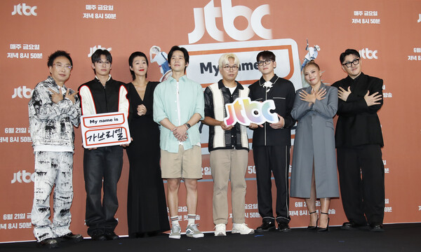 박명수(왼쪽부터)와 덱스, 홍진경, 이태경PD, 김태호 PD, 지창욱, 가비, 데프콘이 20일 오후 서울 마포구 상암동 스탠포드호텔에서 열린 JTBC 예능프로그램 'My name is 가브리엘' 제작발표회에서 포즈를 취하고 있다. 2024.6.20ⓒ뉴스1