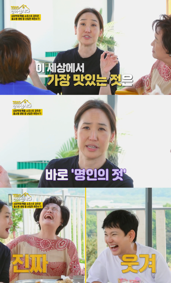 딱 한글자 차이인데 ⓒKBS