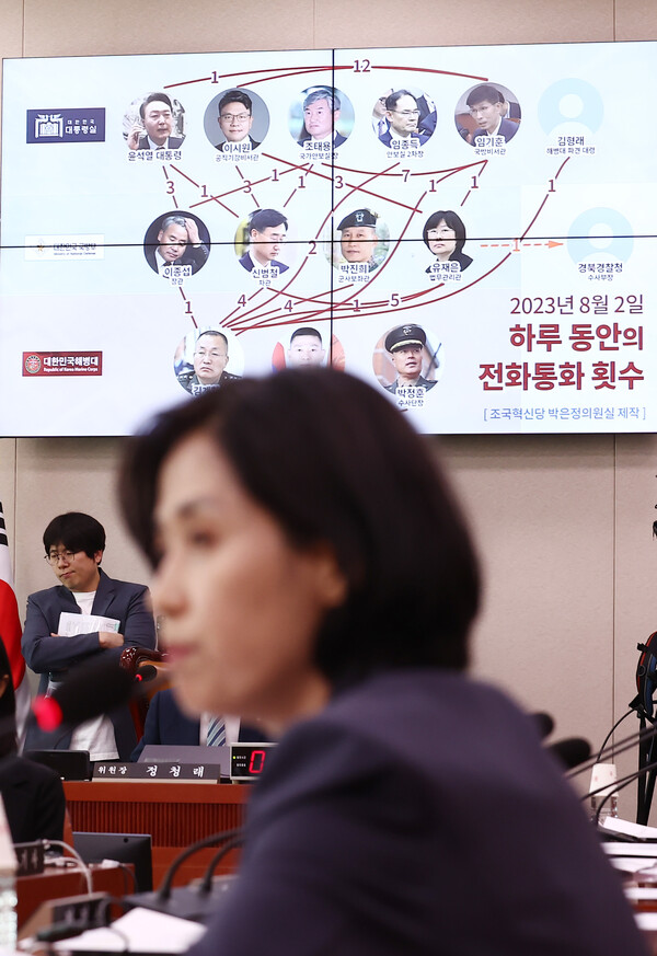 박은정 조국혁신당 의원이 21일 오전 서울 여의도 국회에서 열린 법제사법위원회 전체회의 순직 해병 수사 방해 및 사건 은폐 등의 진상규명을 위한 특별검사의 임명 등에 관한 법률안 관련 입법청문회에서 이종섭 전 국방부 장관에게 채상병 사태 당시 통화와 관련한 질의를 하고 있다. 2024.6.21ⓒ뉴스1