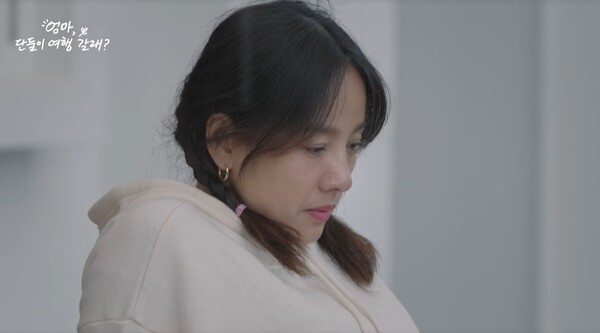 더 이상의 대화는 이어지지 않았다. ⓒJTBC ‘엄마, 단둘이 여행 갈래?’