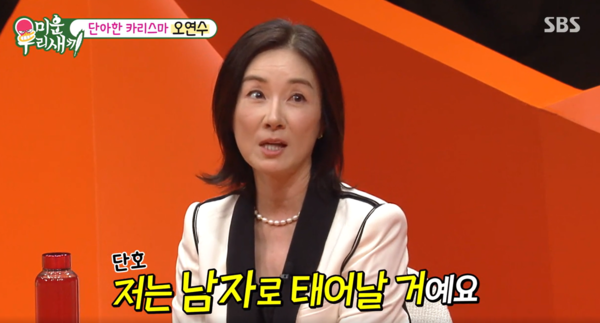 ㅋㅋㅋㅋㅋㅋ ⓒSBS