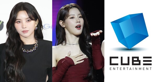 걸그룹 (여자)아이들 소연, 미연, 큐브엔터테인먼트 로고 ⓒ뉴스1/큐브엔터테인먼트&nbsp;