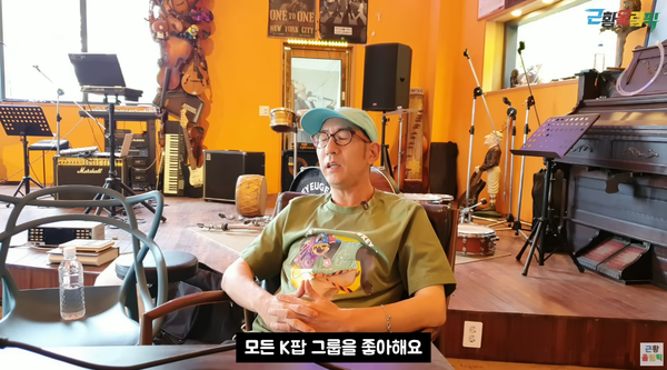21일 유튜브 채널 '근황올림픽' 영상 장면 ⓒ근황올림픽&nbsp;