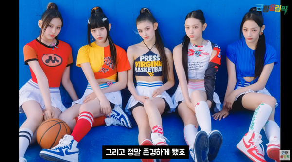 21일 유튜브 채널 '근황올림픽' 영상 장면 ⓒ근황올림픽&nbsp;