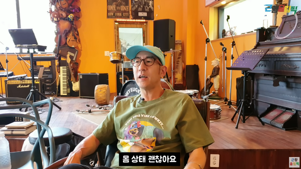 21일 유튜브 채널 '근황올림픽' 영상 장면 ⓒ근황올림픽&nbsp;