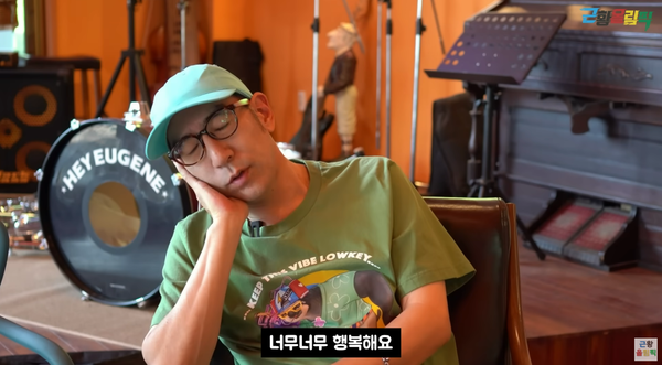 21일 유튜브 채널 '근황올림픽' 영상 장면 ⓒ근황올림픽&nbsp;