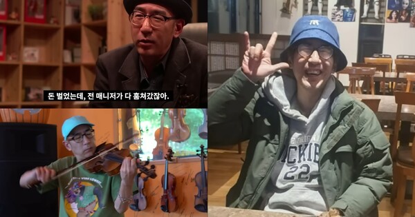 21일 유튜브 채널 '근황올림픽' 영상 장면 ⓒ근황올림픽&nbsp;