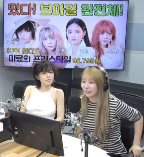 '미료의 프리스타일'에 출연한 브아걸 멤버들.&nbsp;ⓒKFN 라디오