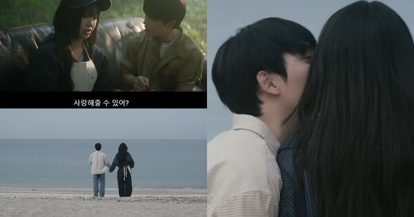 이영지 - Small girl feat. 도경수 (D.O.) 뮤직비디오 장면 ⓒ유튜브 채널 이영지