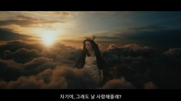 이영지 - Small girl feat. 도경수 (D.O.) 뮤직비디오 장면 ⓒ유튜브 채널 이영지