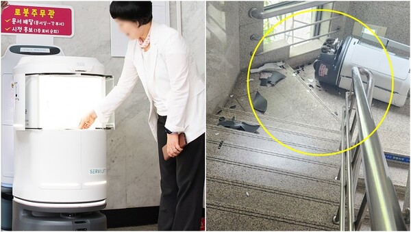 계단에서 떨어져 심각하게 파손된 상태로 발견된&nbsp;경북 구미시의 ‘로봇 주무관’.&nbsp;ⓒ구미시 제공, 뉴스1