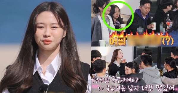 나솔 21기 순자, 현숙 ⓒSBS Plus, ENA