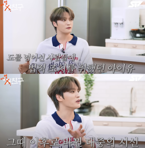 아이유에게 감사 표하는 김재중. ⓒ유튜브 채널 '에스티세븐 ST7'
