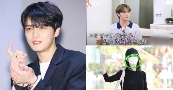 김재중, 아이유. ⓒ뉴스1/유튜브 채널 '에스티세븐 ST7'