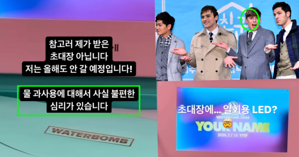 ​​줄리안의 일침, 줄리안. ⓒ줄리안 인스타그램/뉴스1